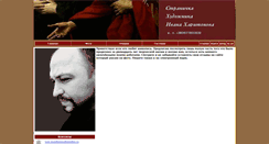 Desktop Screenshot of ivan-gallery.io.ua